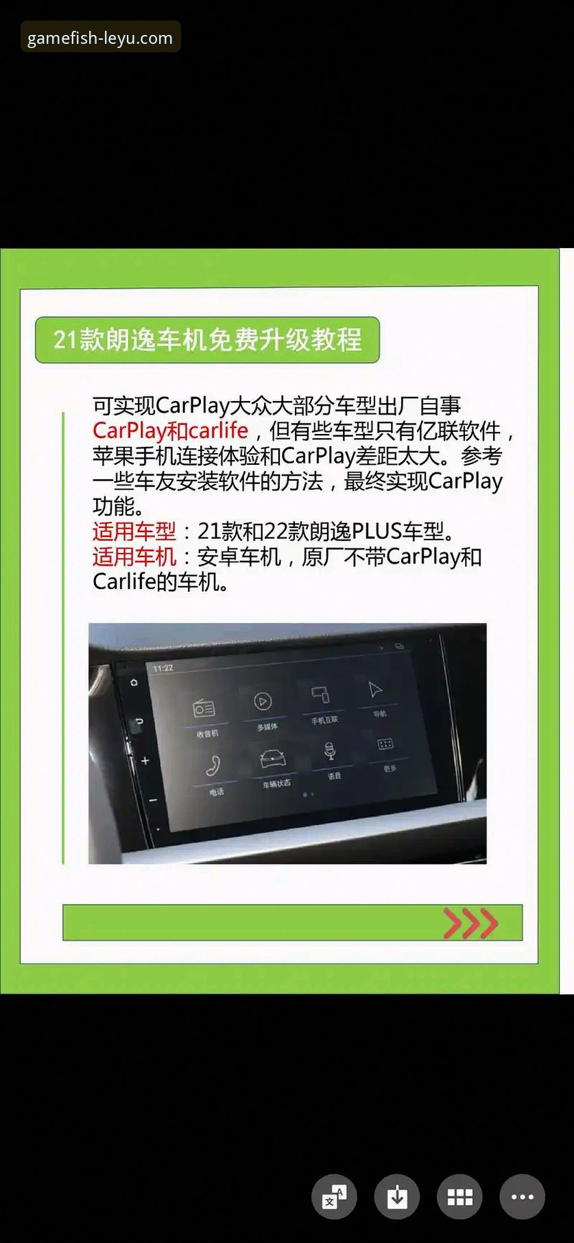 乐鱼体育平台2026新版升级与安装操作教程