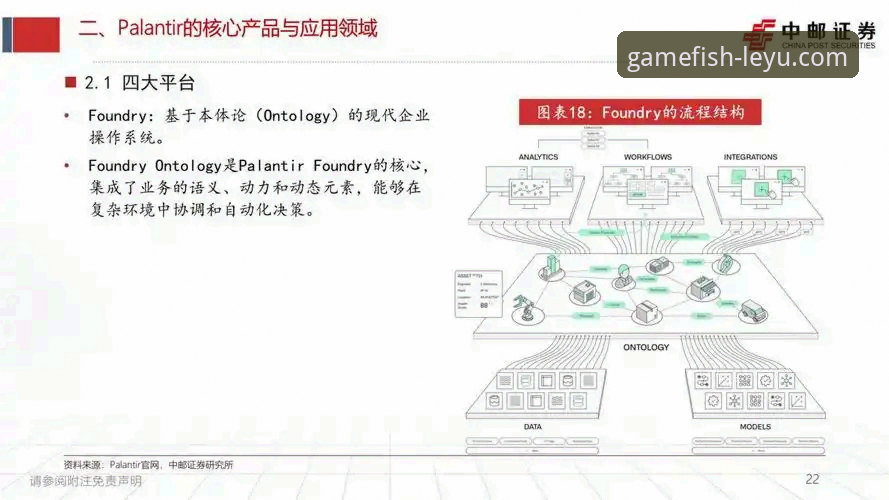 乐鱼体育平台安装全流程深度评测：从下载到稳定运行的技术解析
