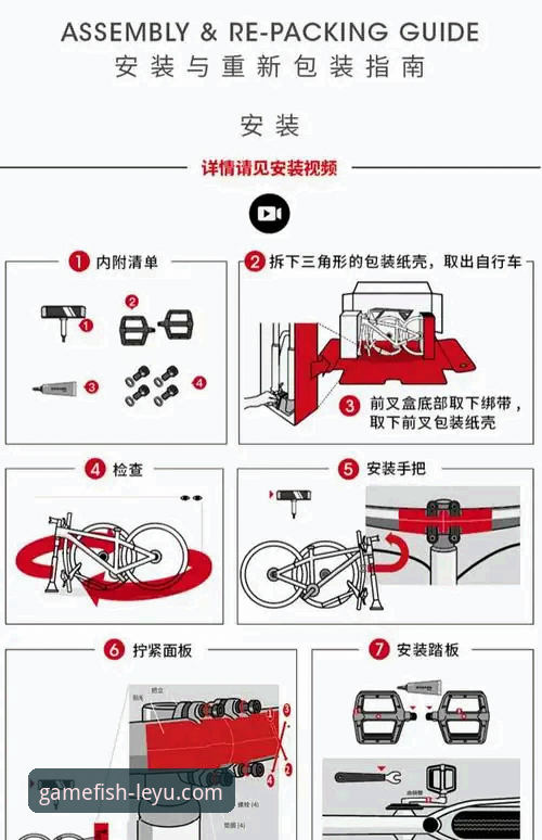 乐鱼体育平台安全使用教程——从安装到配置的完整操作指南