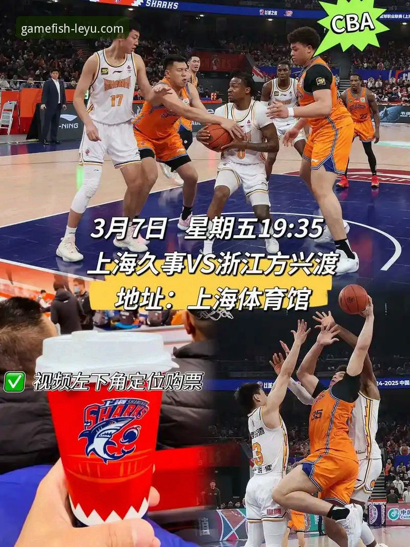 乐鱼体育2026版下载怎么样 如何通过乐鱼体育2026新版,深度解析上海男篮的12连胜秘诀?