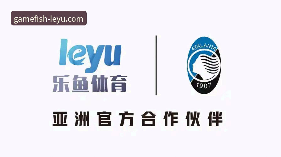 乐鱼体育平台2026新版发布：界面革新与体验升级最新动态